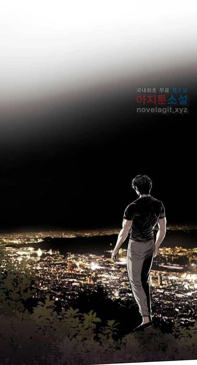 Kẻ Bất Bại Chapter 26 - 43