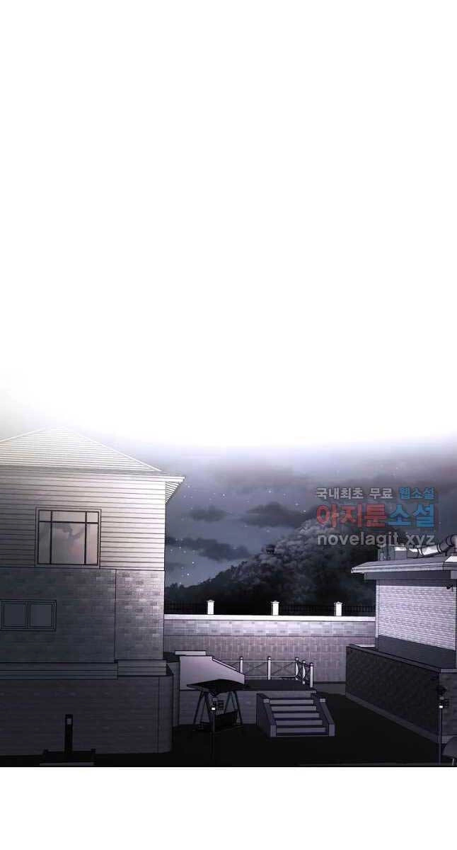 Kẻ Bất Bại Chapter 26 - 46