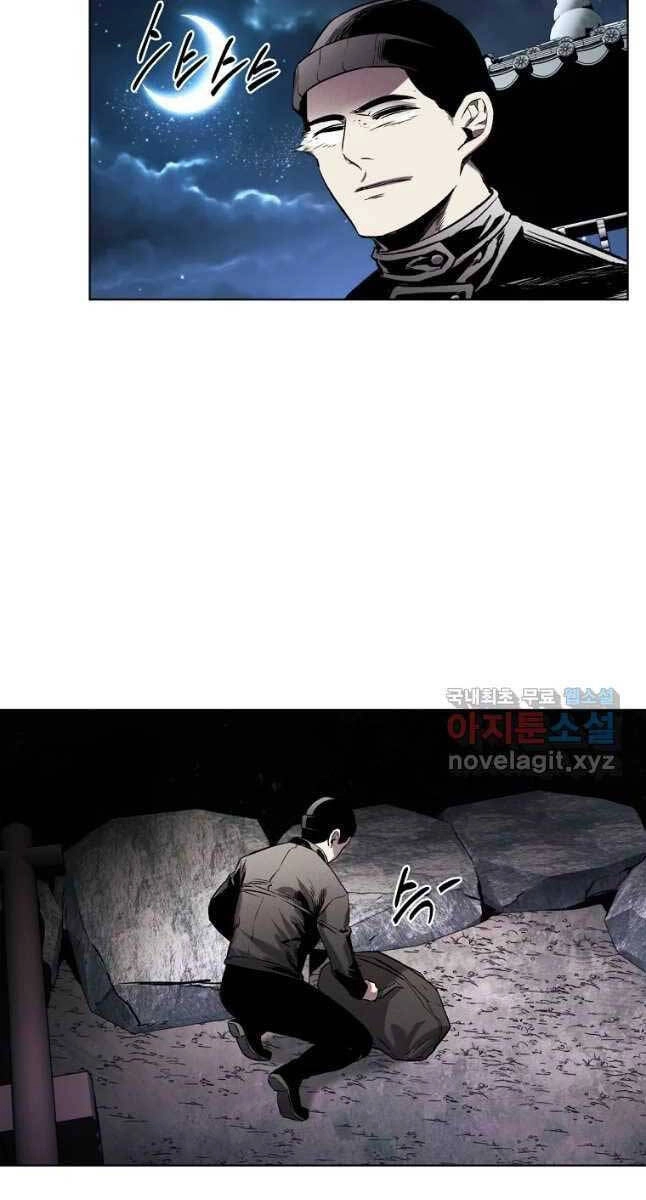 Kẻ Bất Bại Chapter 26 - 50