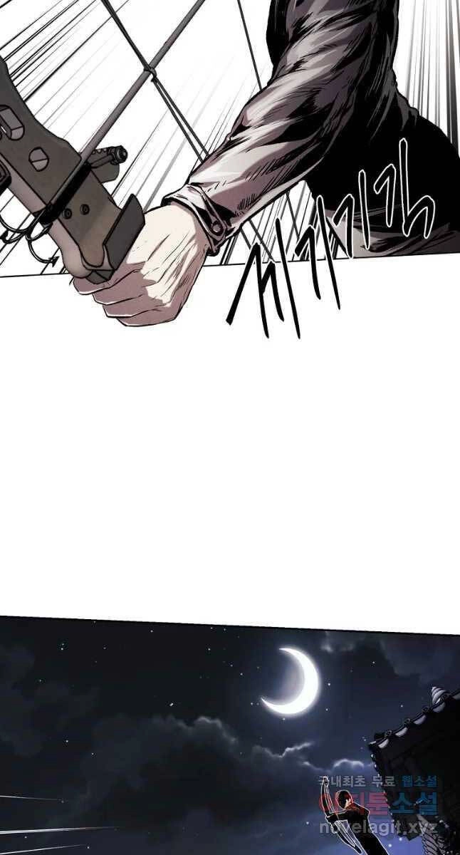 Kẻ Bất Bại Chapter 26 - 53