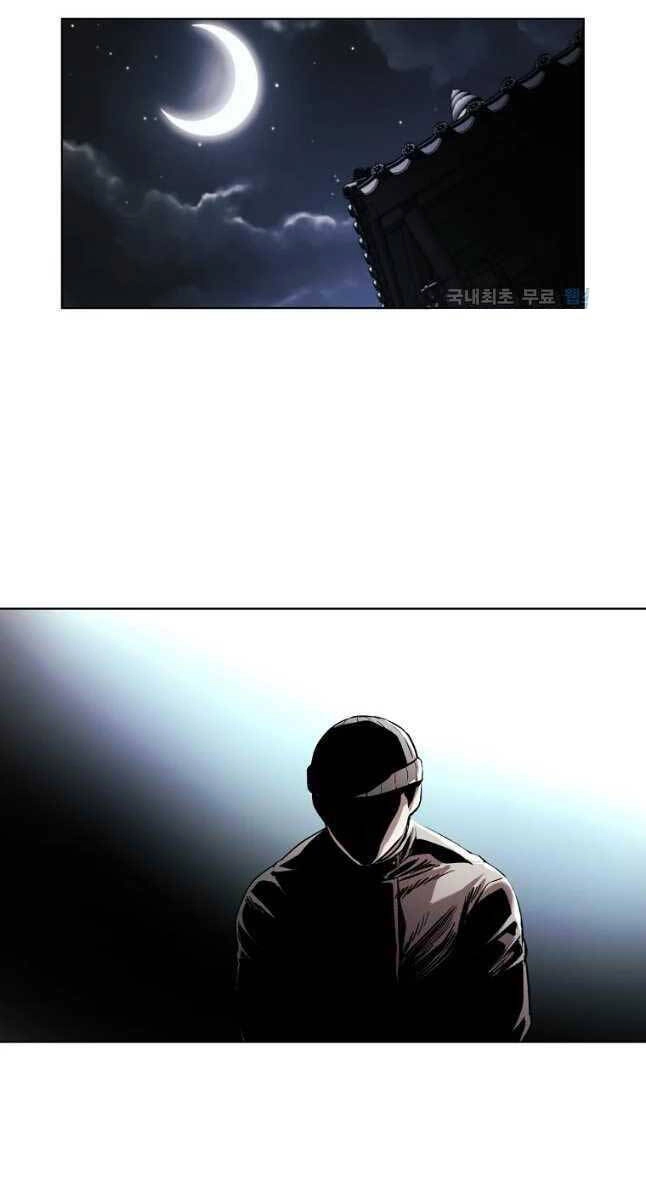 Kẻ Bất Bại Chapter 26 - 62