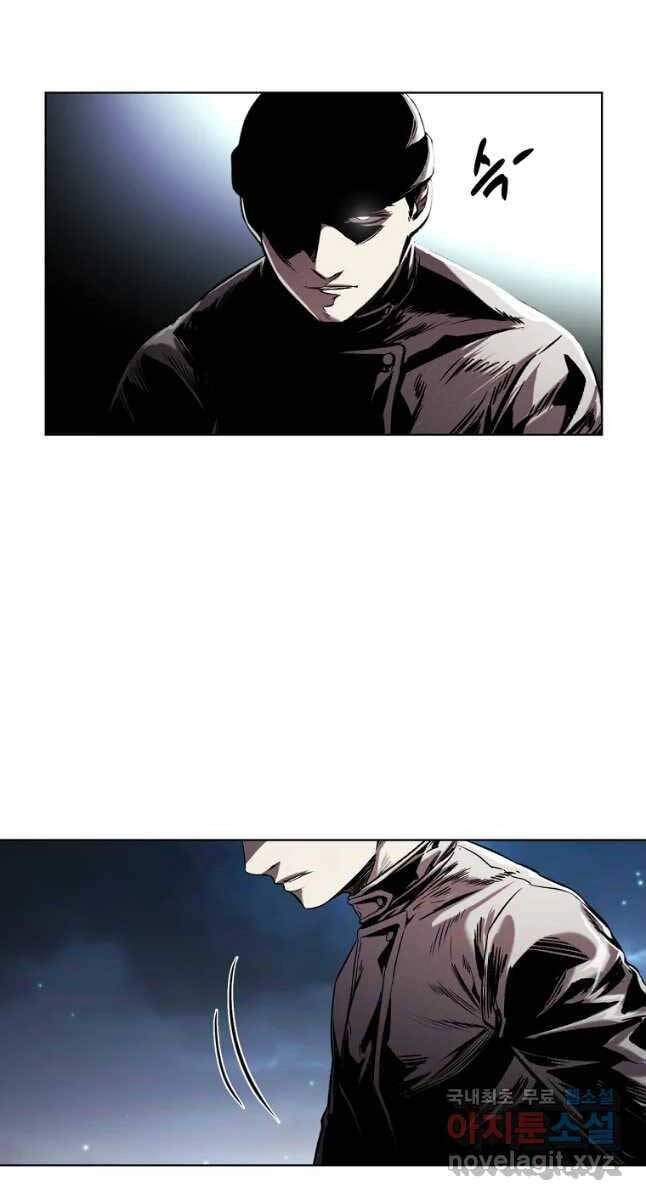 Kẻ Bất Bại Chapter 26 - 63