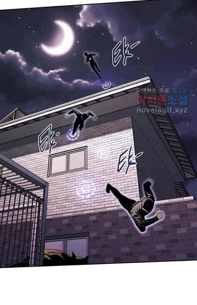 Kẻ Bất Bại Chapter 27 - 25