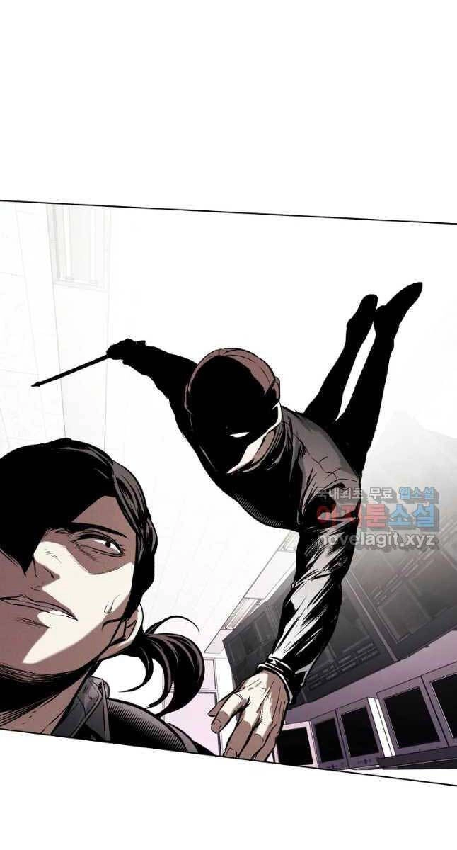 Kẻ Bất Bại Chapter 27 - 51