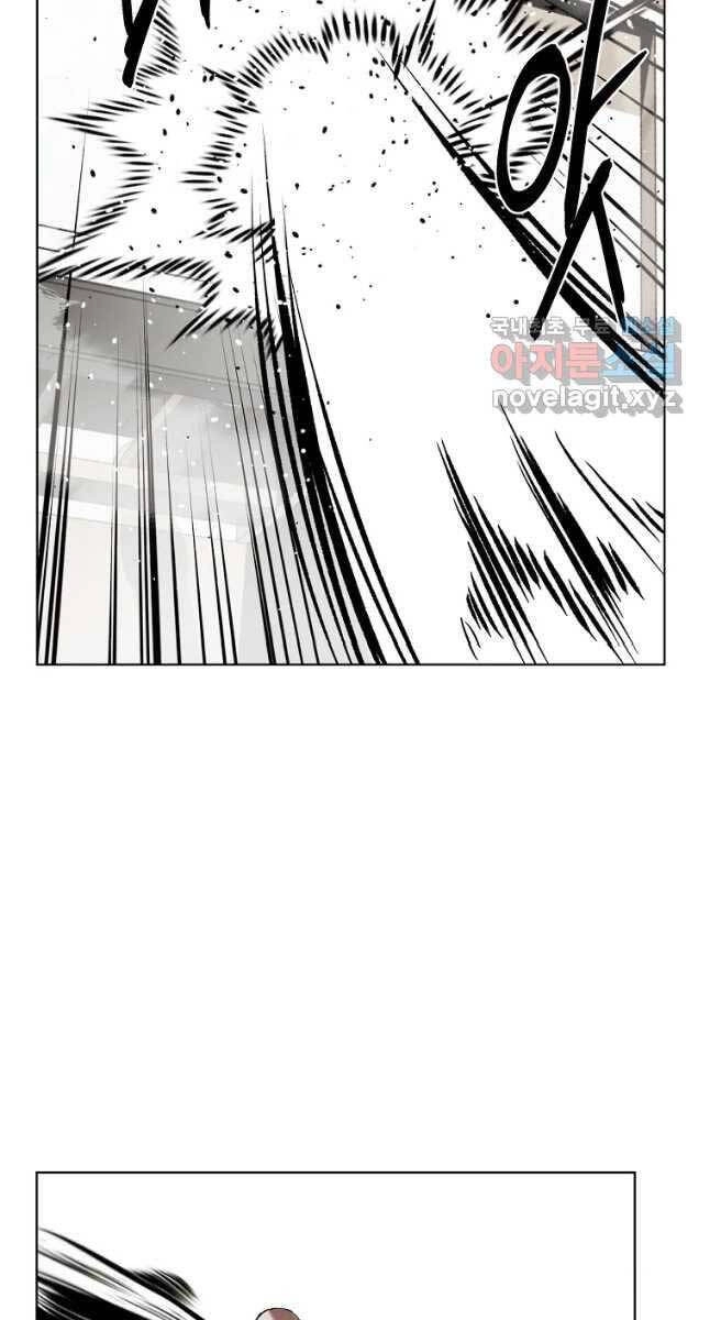 Kẻ Bất Bại Chapter 28 - 11