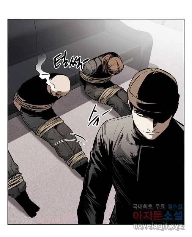 Kẻ Bất Bại Chapter 28 - 27