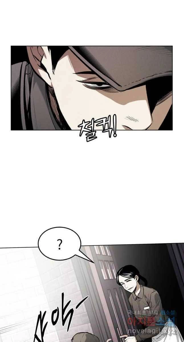 Kẻ Bất Bại Chapter 28 - 32