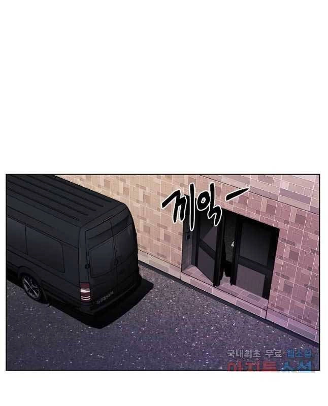 Kẻ Bất Bại Chapter 28 - 48