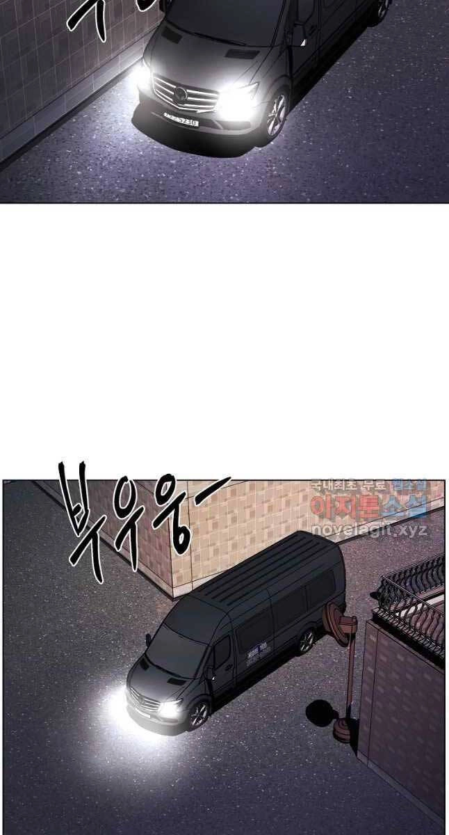 Kẻ Bất Bại Chapter 28 - 50