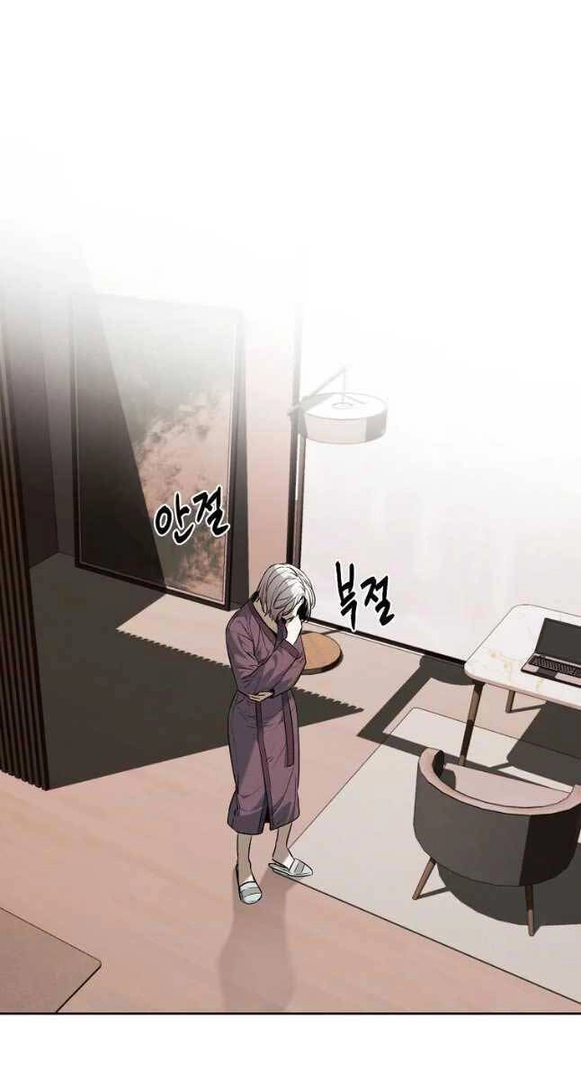 Kẻ Bất Bại Chapter 28 - 53