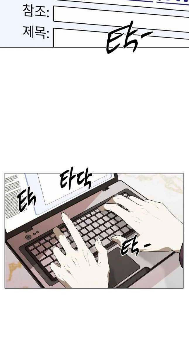 Kẻ Bất Bại Chapter 28 - 57