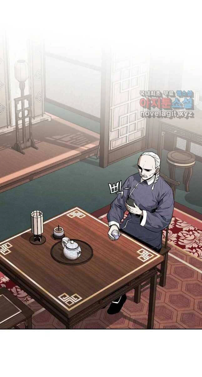 Kẻ Bất Bại Chapter 29 - 18