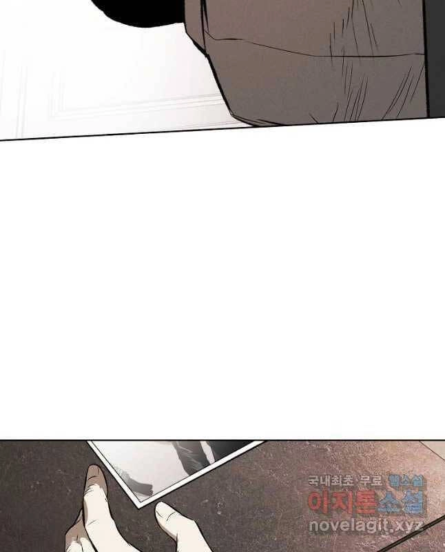 Kẻ Bất Bại Chapter 29 - 34