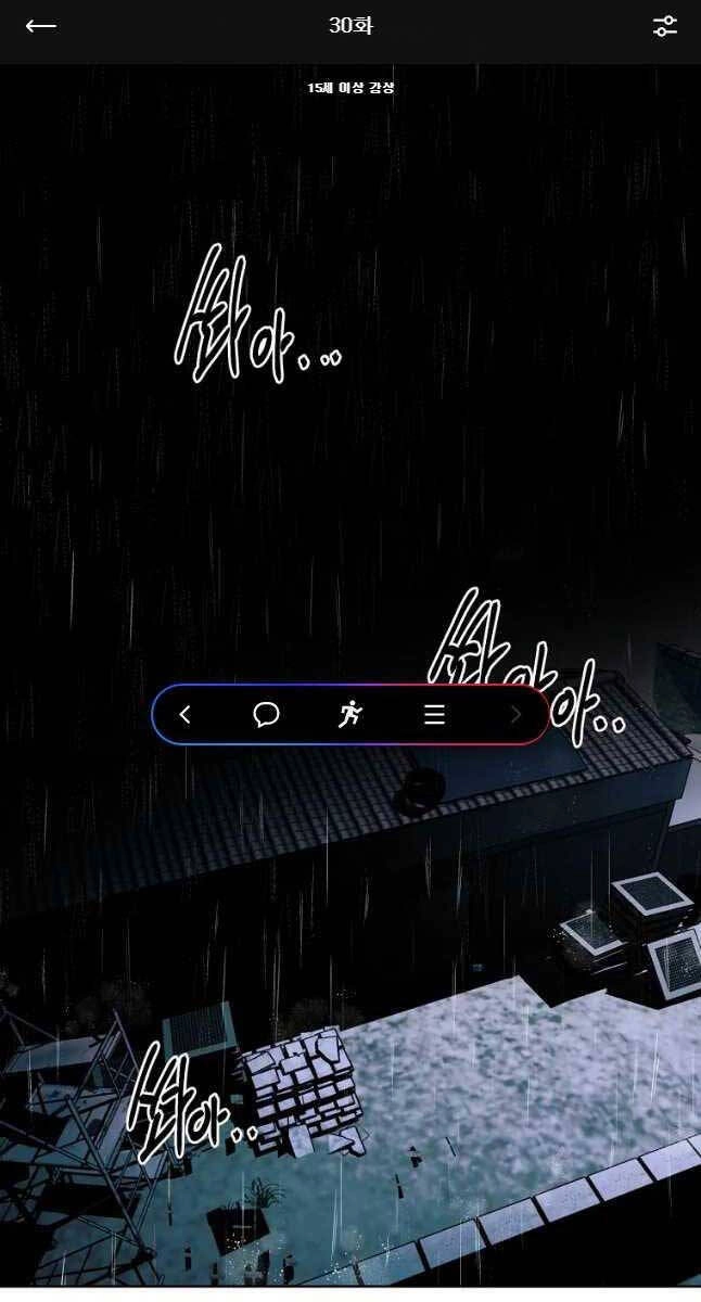 Kẻ Bất Bại Chapter 30 - 1