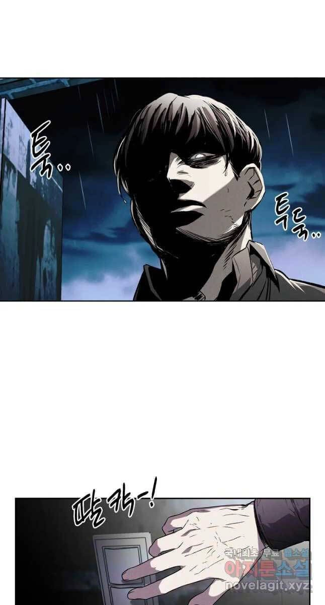 Kẻ Bất Bại Chapter 30 - 5