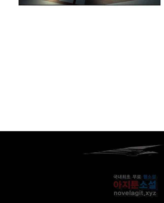 Kẻ Bất Bại Chapter 30 - 7