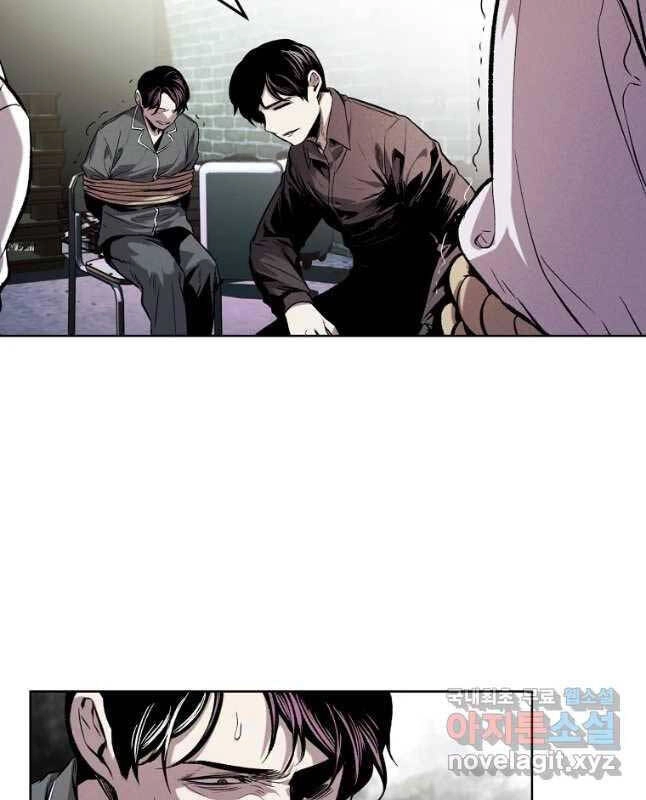 Kẻ Bất Bại Chapter 30 - 14