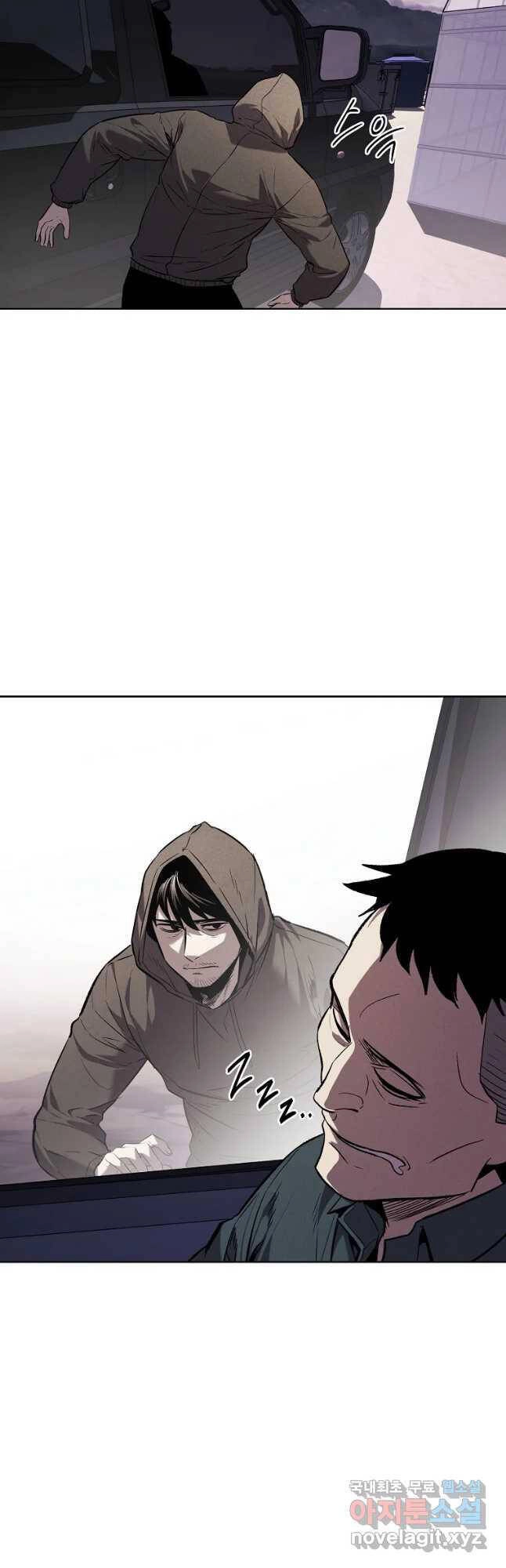 Kẻ Bất Bại Chapter 38 - 4