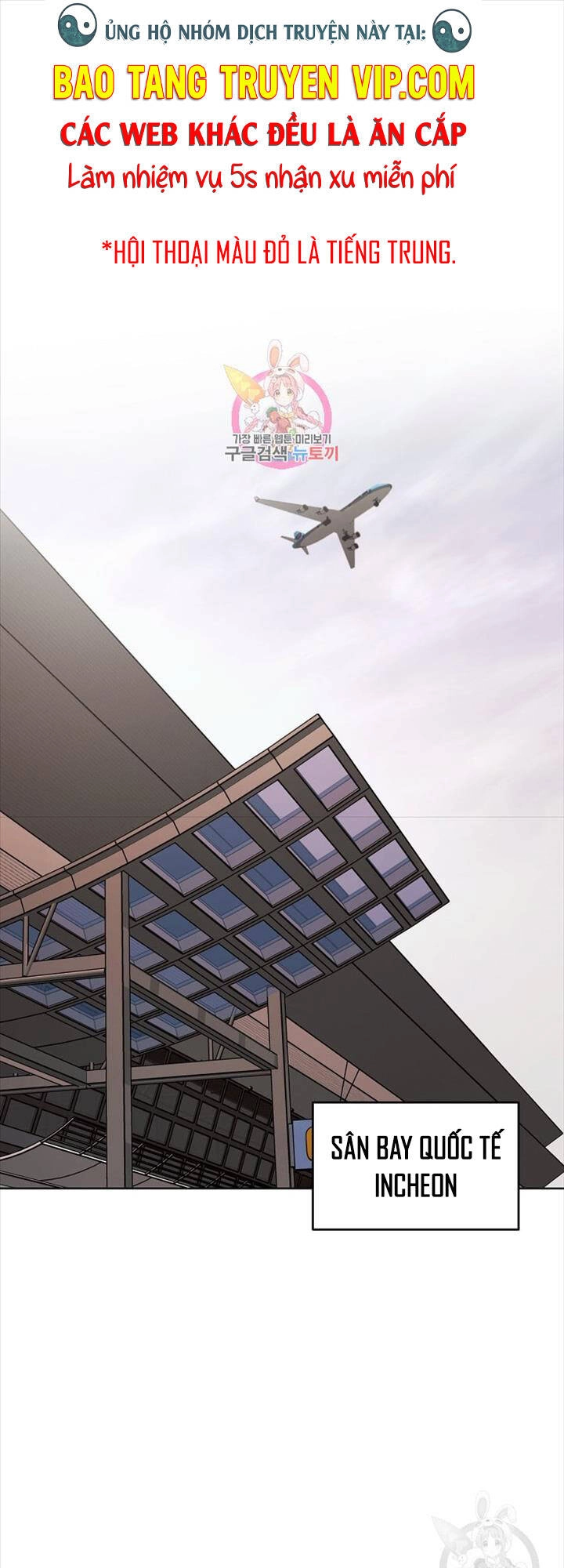 Kẻ Bất Bại Chapter 39 - 1