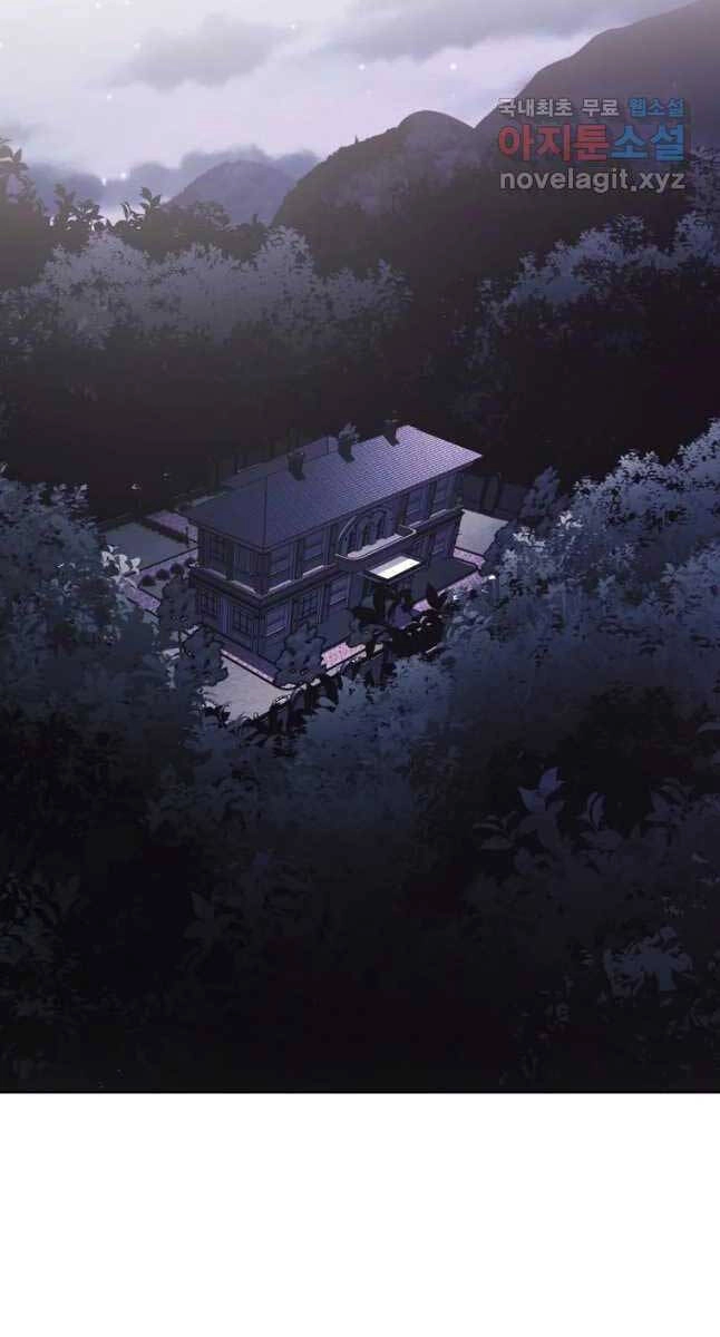 Kẻ Bất Bại Chapter 40 - 11