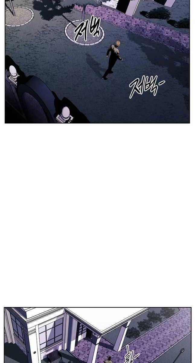 Kẻ Bất Bại Chapter 40 - 64