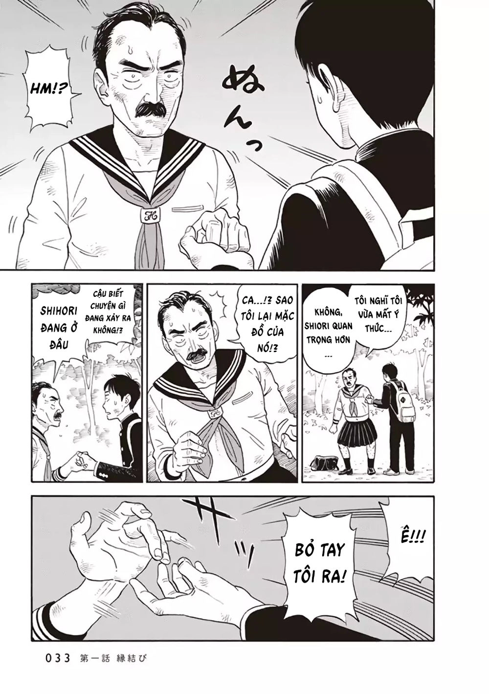 My Girlfriend Is Her Dad Chapter 1 - 35