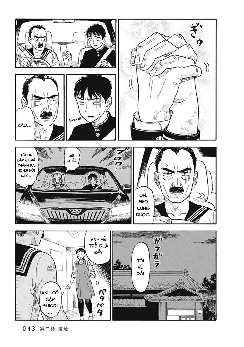 My Girlfriend Is Her Dad Chapter 2 - 10