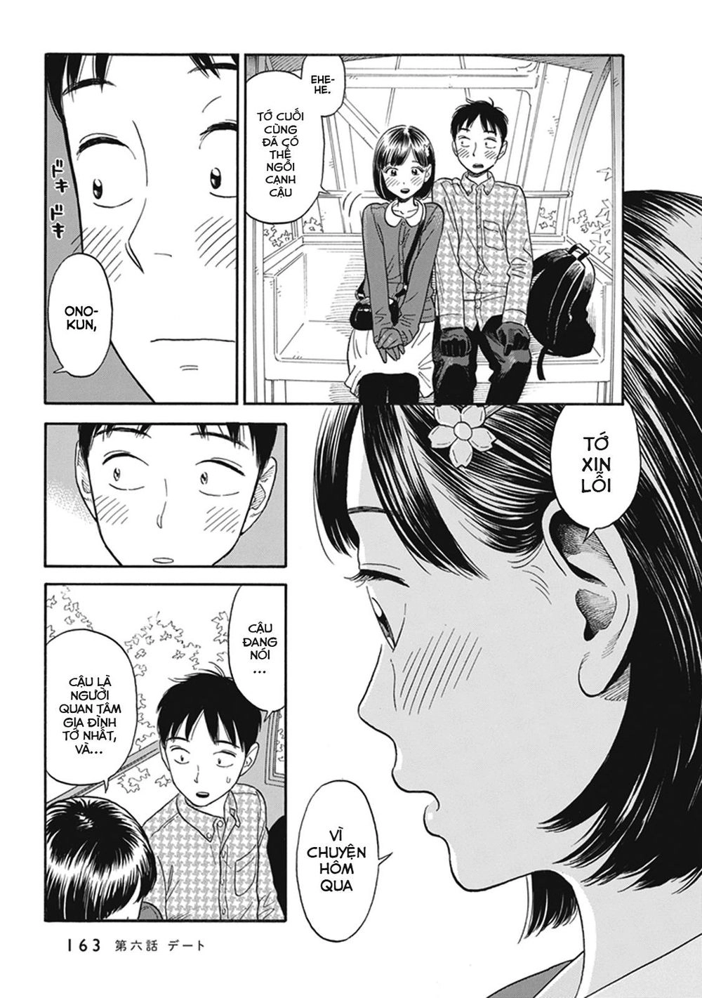 My Girlfriend Is Her Dad Chapter 6 - 18