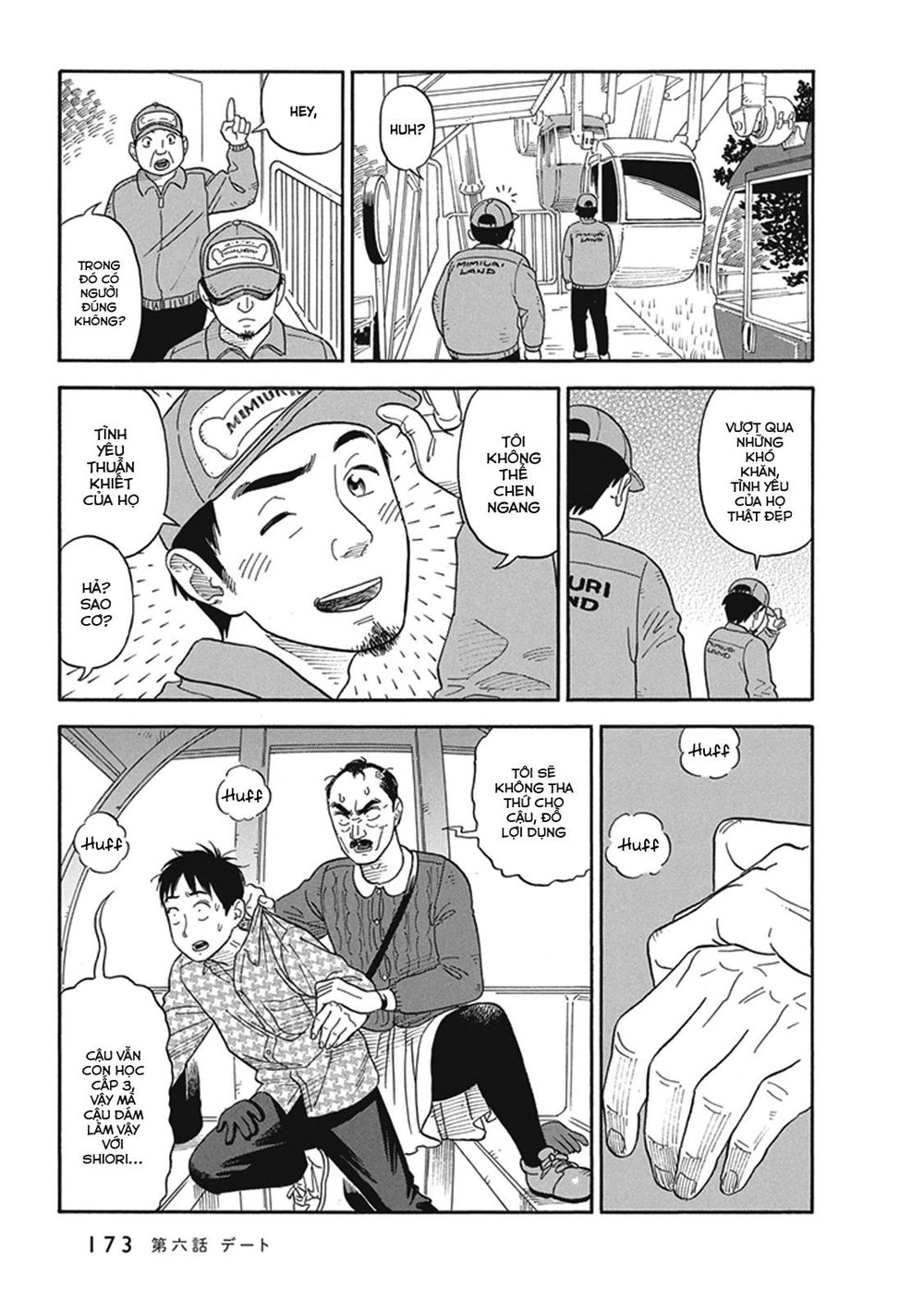 My Girlfriend Is Her Dad Chapter 6 - 28