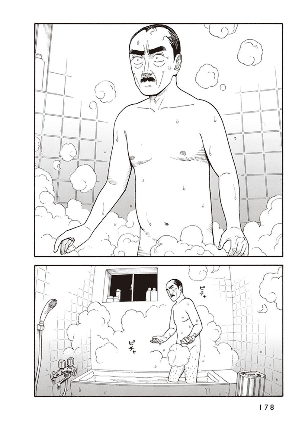 My Girlfriend Is Her Dad Chapter 7 - 5