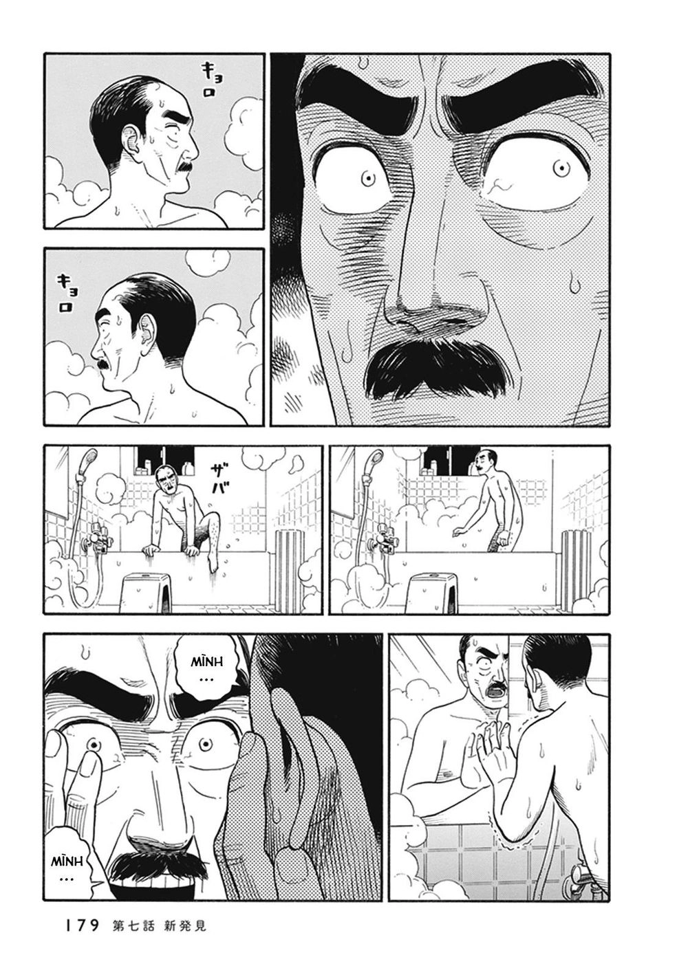 My Girlfriend Is Her Dad Chapter 7 - 6