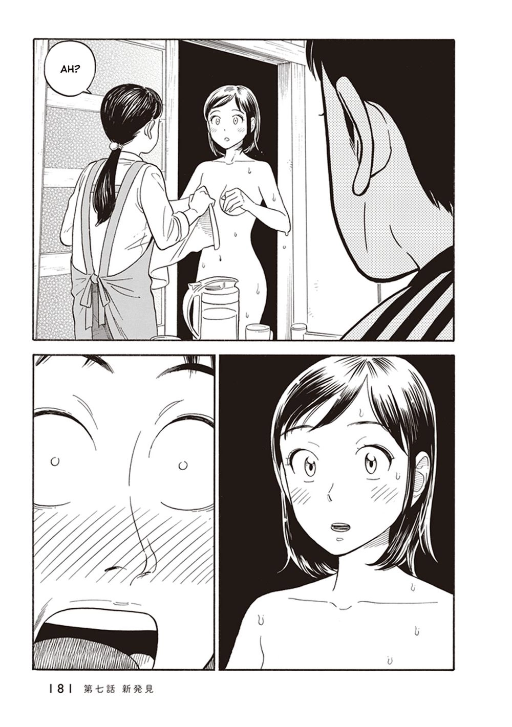 My Girlfriend Is Her Dad Chapter 7 - 8