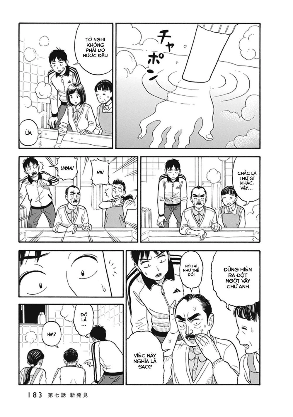 My Girlfriend Is Her Dad Chapter 7 - 10