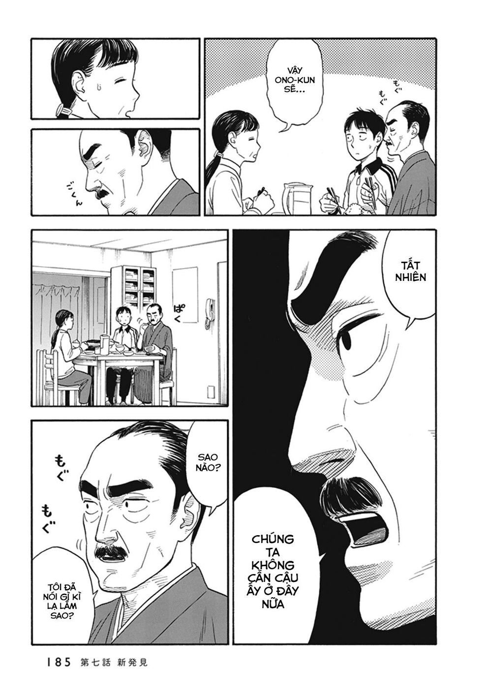 My Girlfriend Is Her Dad Chapter 7 - 12