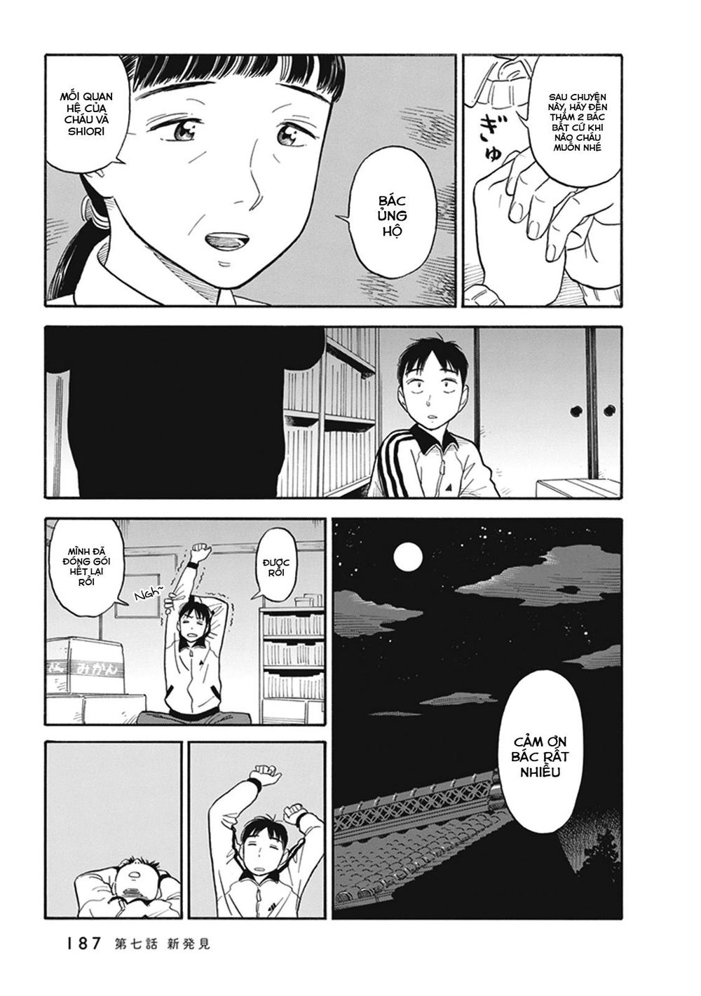 My Girlfriend Is Her Dad Chapter 7 - 14