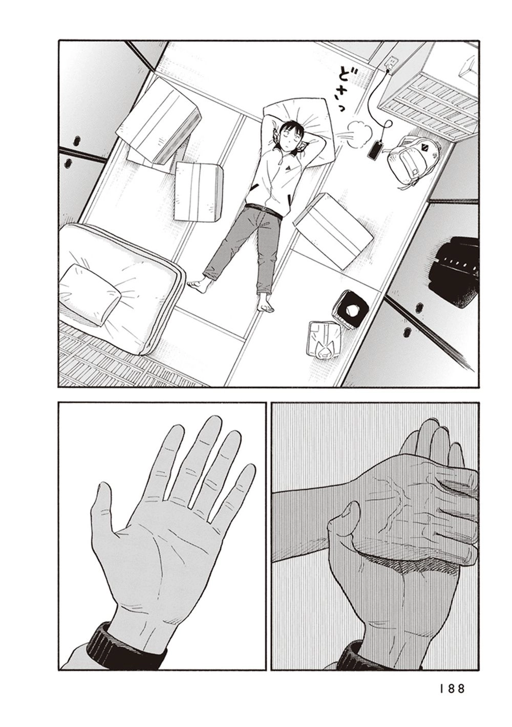 My Girlfriend Is Her Dad Chapter 7 - 15