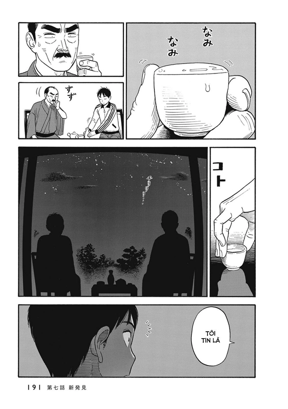 My Girlfriend Is Her Dad Chapter 7 - 18