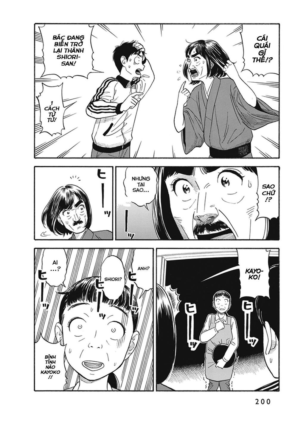 My Girlfriend Is Her Dad Chapter 7 - 27