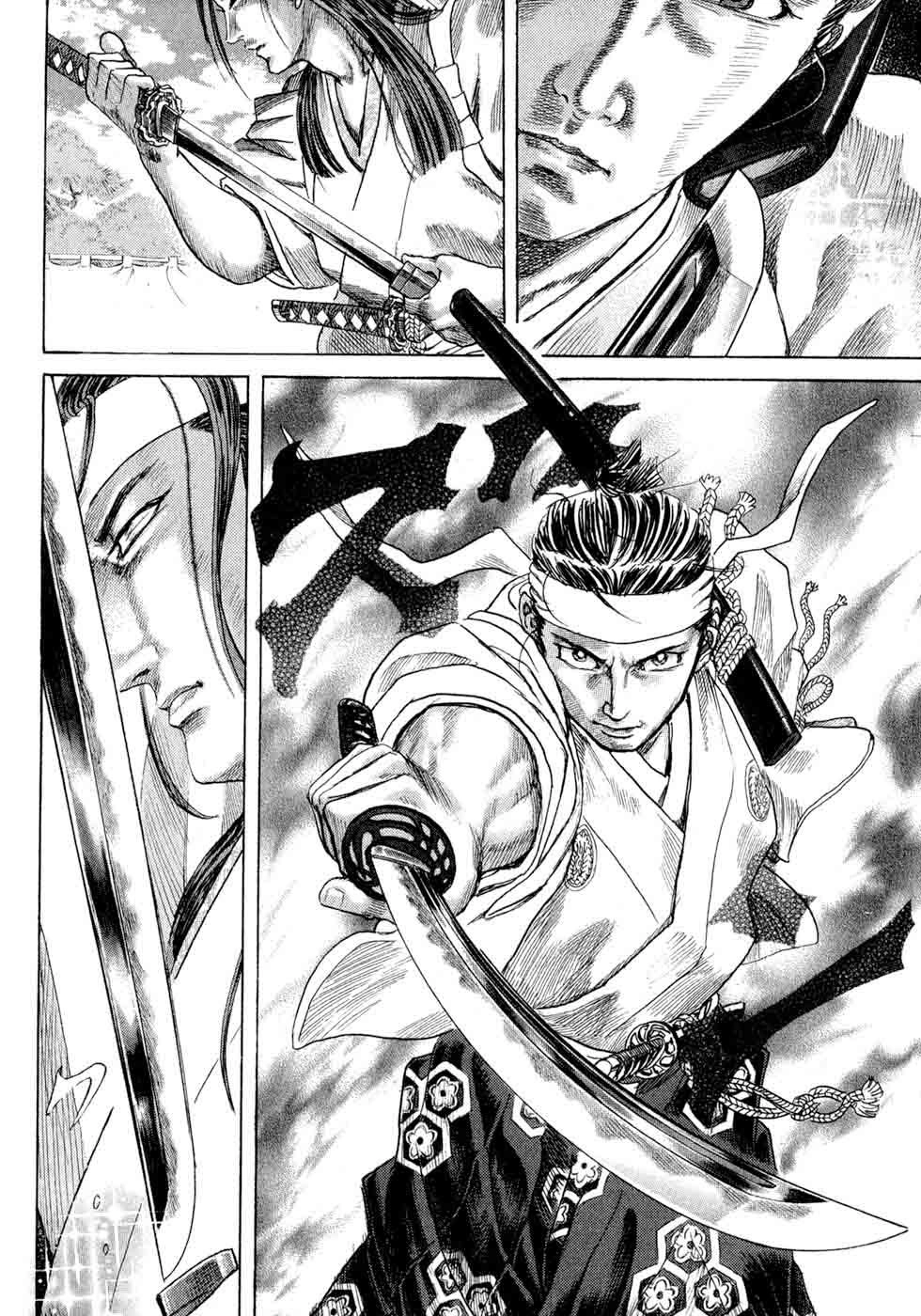 Shigurui - Cuồng Tử Chapter 1 - 48