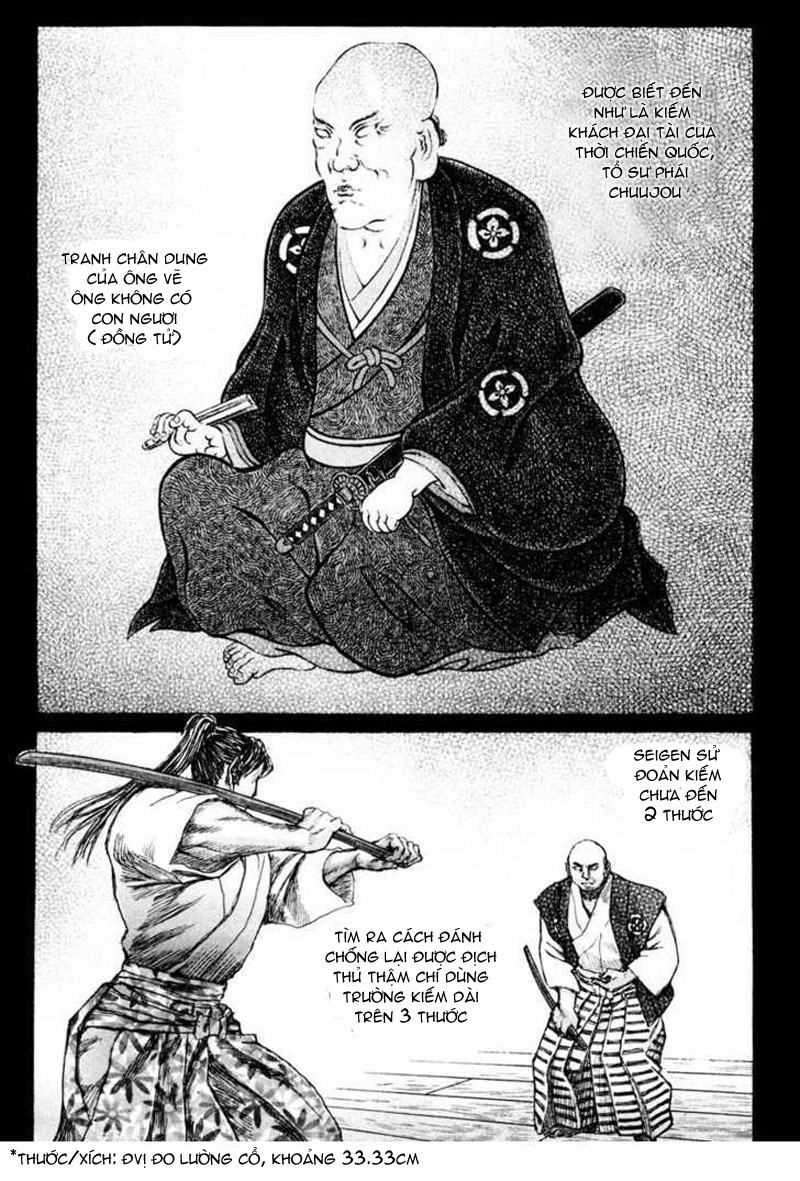 Shigurui - Cuồng Tử Chapter 19 - 6