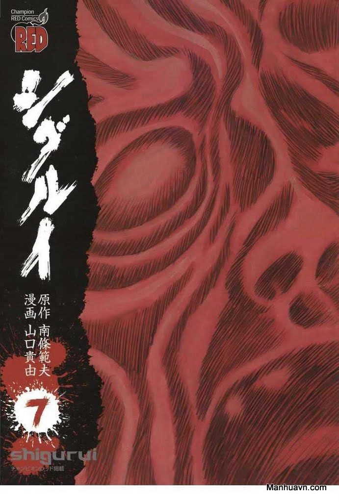 Shigurui - Cuồng Tử Chapter 32 - 3