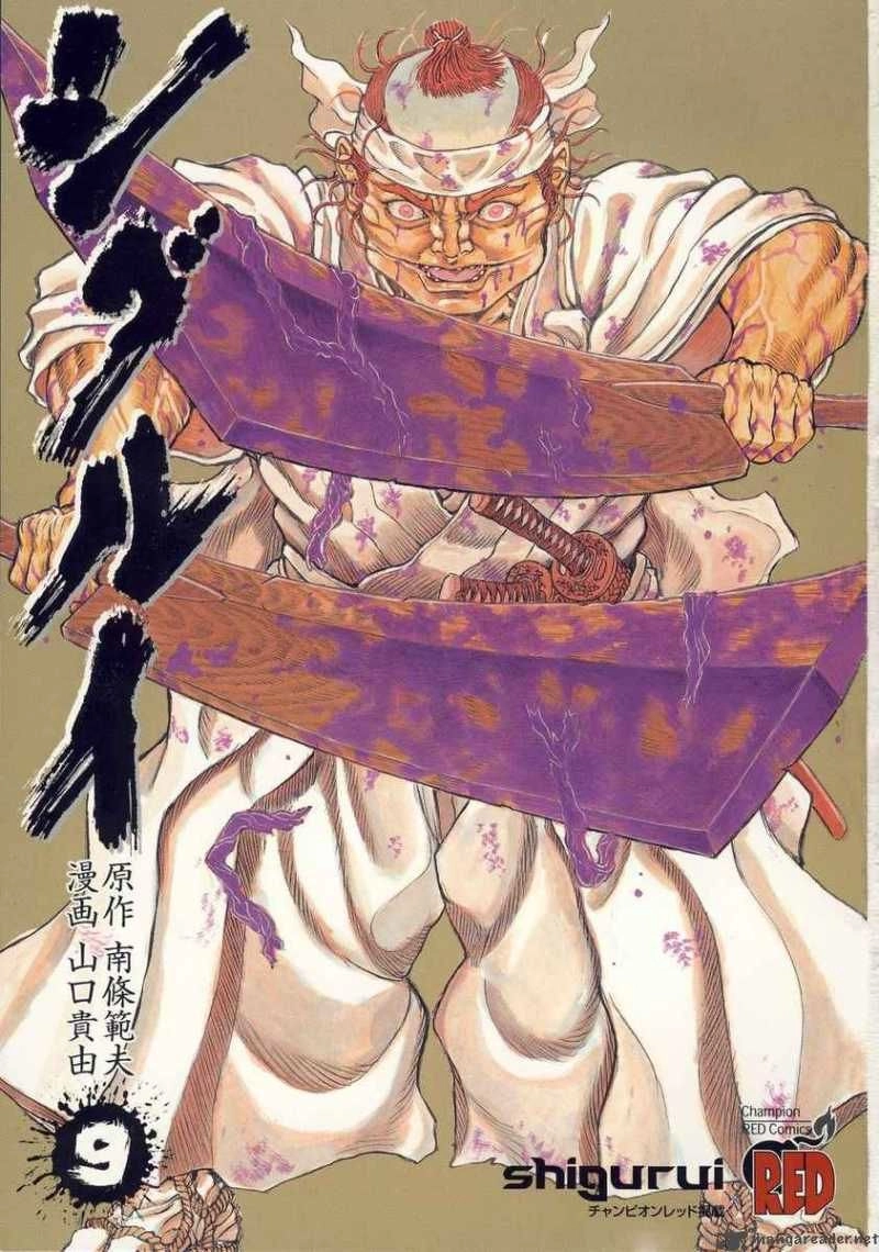 Shigurui - Cuồng Tử Chapter 43 - 5