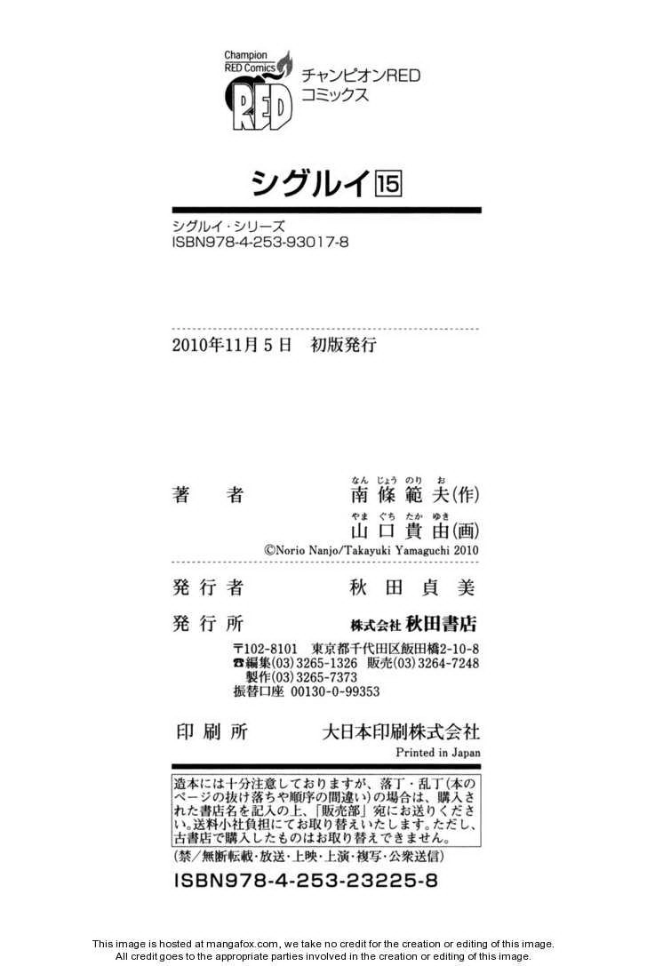 Shigurui - Cuồng Tử Chapter 84 - 33