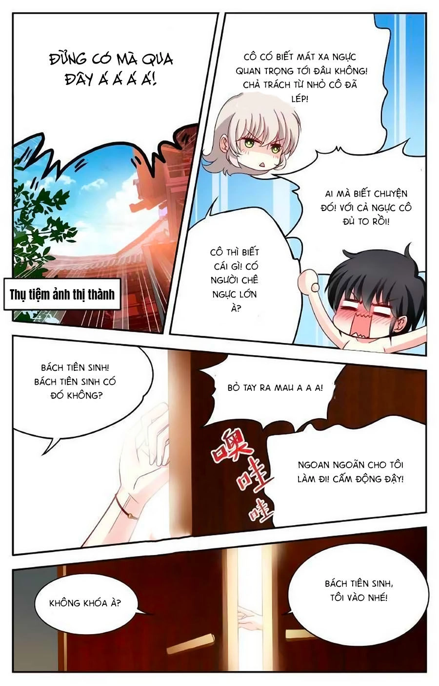 Không Phải Fan Của Ta Đều Vào Sổ Đen Chapter 18 - 7