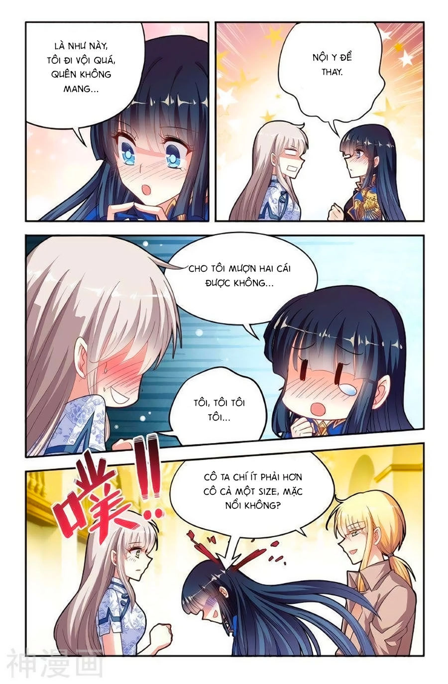 Không Phải Fan Của Ta Đều Vào Sổ Đen Chapter 25 - 5