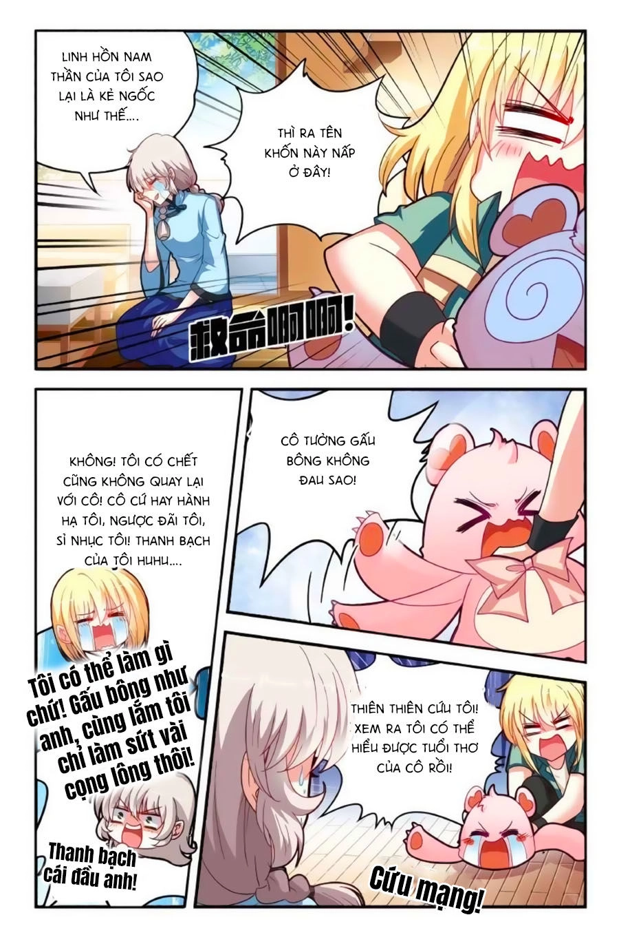 Không Phải Fan Của Ta Đều Vào Sổ Đen Chapter 41 - 8