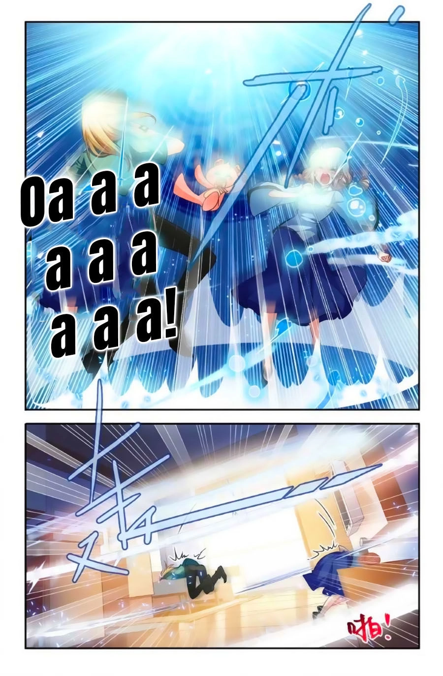 Không Phải Fan Của Ta Đều Vào Sổ Đen Chapter 42 - 2