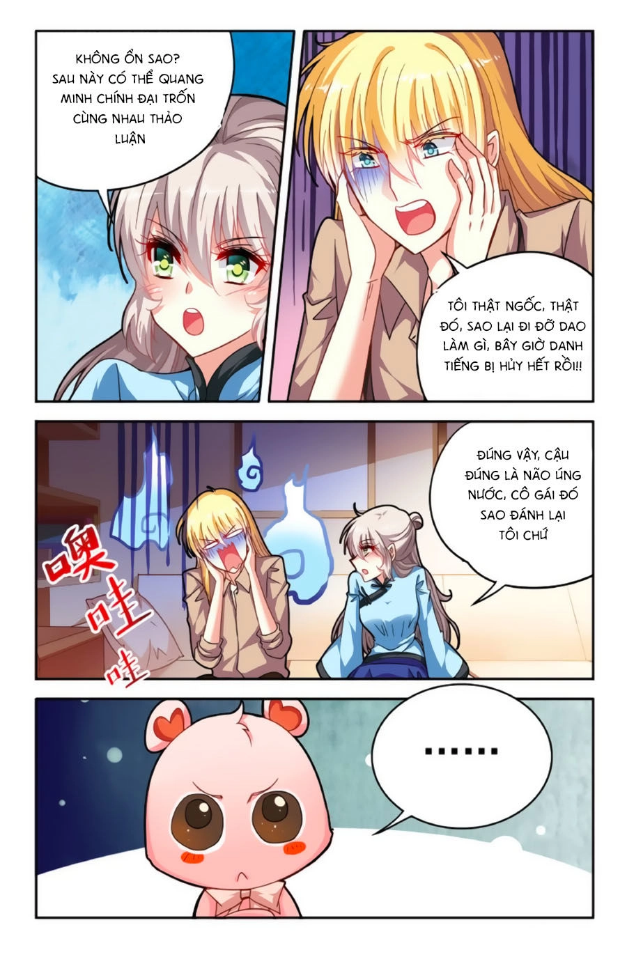 Không Phải Fan Của Ta Đều Vào Sổ Đen Chapter 54 - 6