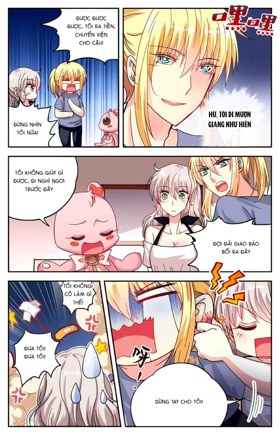 Không Phải Fan Của Ta Đều Vào Sổ Đen Chapter 75 - 5