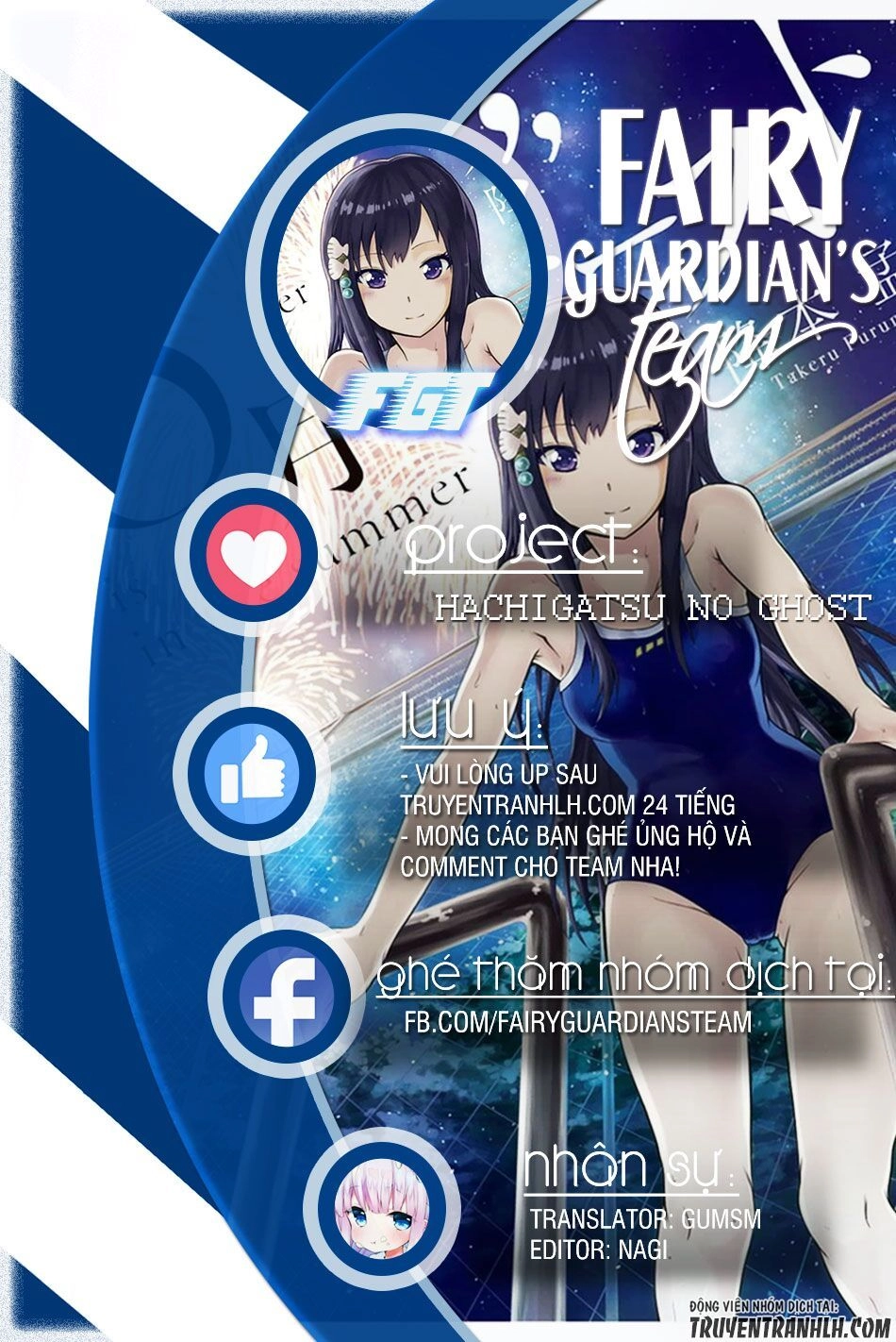 Hachigatsu No Ghost Chapter 8 - 2